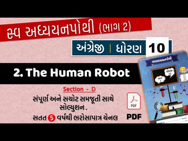 09 std 10 english swadhyay pothi unit 2 ｜ dhoran 10 angreji ch 2 section D ｜ swadhyay pothi dhoran 10